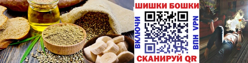 как найти   Химки  Еда ТГК марихуана 