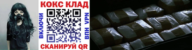 KRAKEN как войти  Химки  COCAIN Fish Scale 