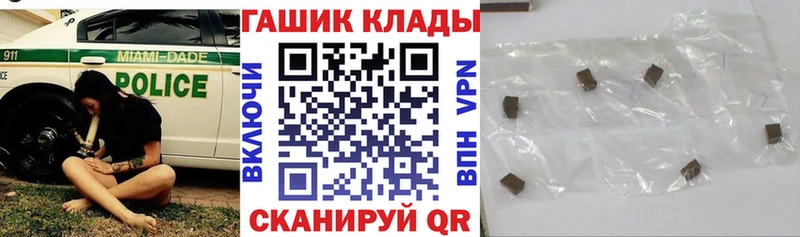 закладки  Химки  ГАШИШ Premium 