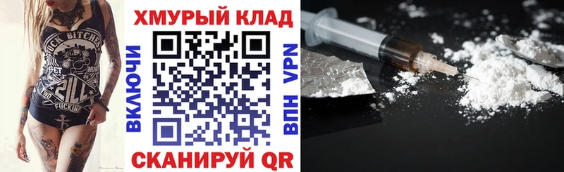 ГЕРОИН герыч Химки