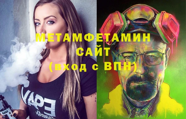 гидропоника Нягань