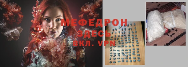 Альфа ПВП Болотное