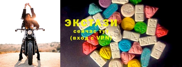 ГАЛЛЮЦИНОГЕННЫЕ ГРИБЫ Няндома