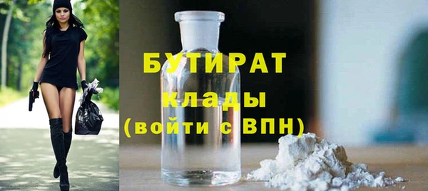 гидропоника Нягань