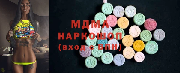 ГАЛЛЮЦИНОГЕННЫЕ ГРИБЫ Няндома