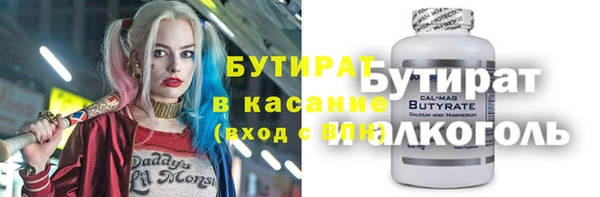 гидропоника Болохово