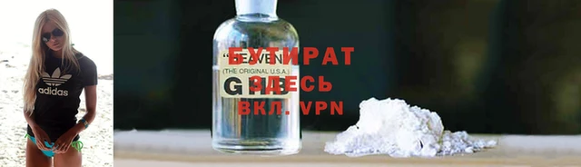 гидропоника Нягань