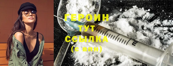 кокаин VHQ Узловая