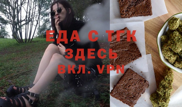 ГАЛЛЮЦИНОГЕННЫЕ ГРИБЫ Няндома