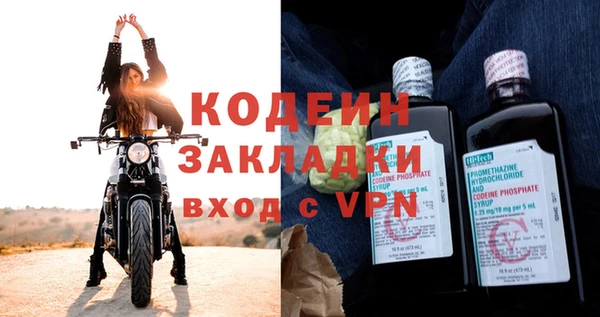 прущая мука Удомля