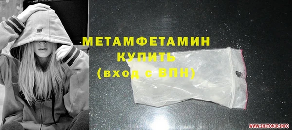 ГАЛЛЮЦИНОГЕННЫЕ ГРИБЫ Няндома