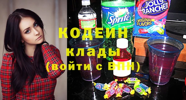 бутират Болхов