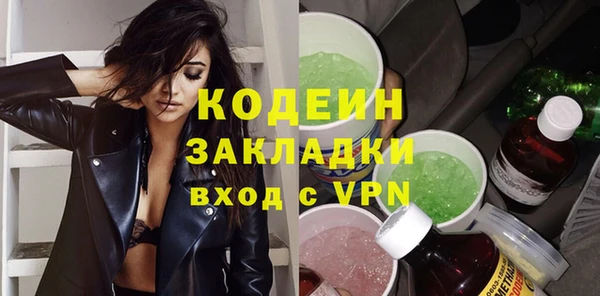 скорость mdpv Ужур