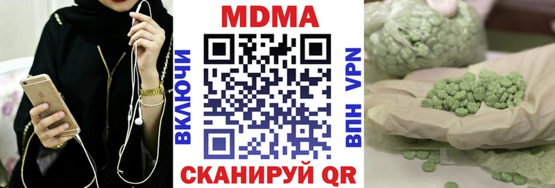 MDMA молли  площадка как зайти  Химки  наркошоп 