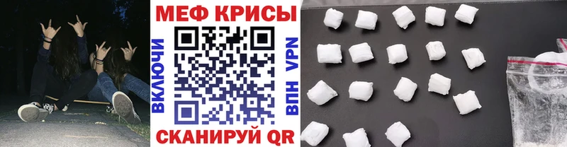 МЕФ VHQ  Химки 