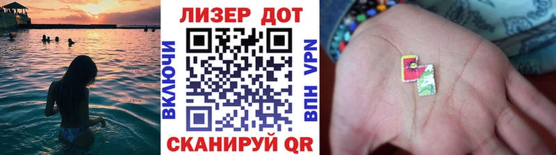 Марки N-bome 1,8мг  Химки 