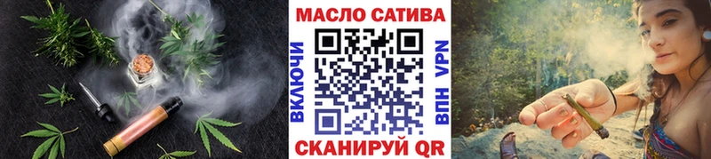 блэк спрут зеркало  даркнет сайт  Химки  ТГК вейп 